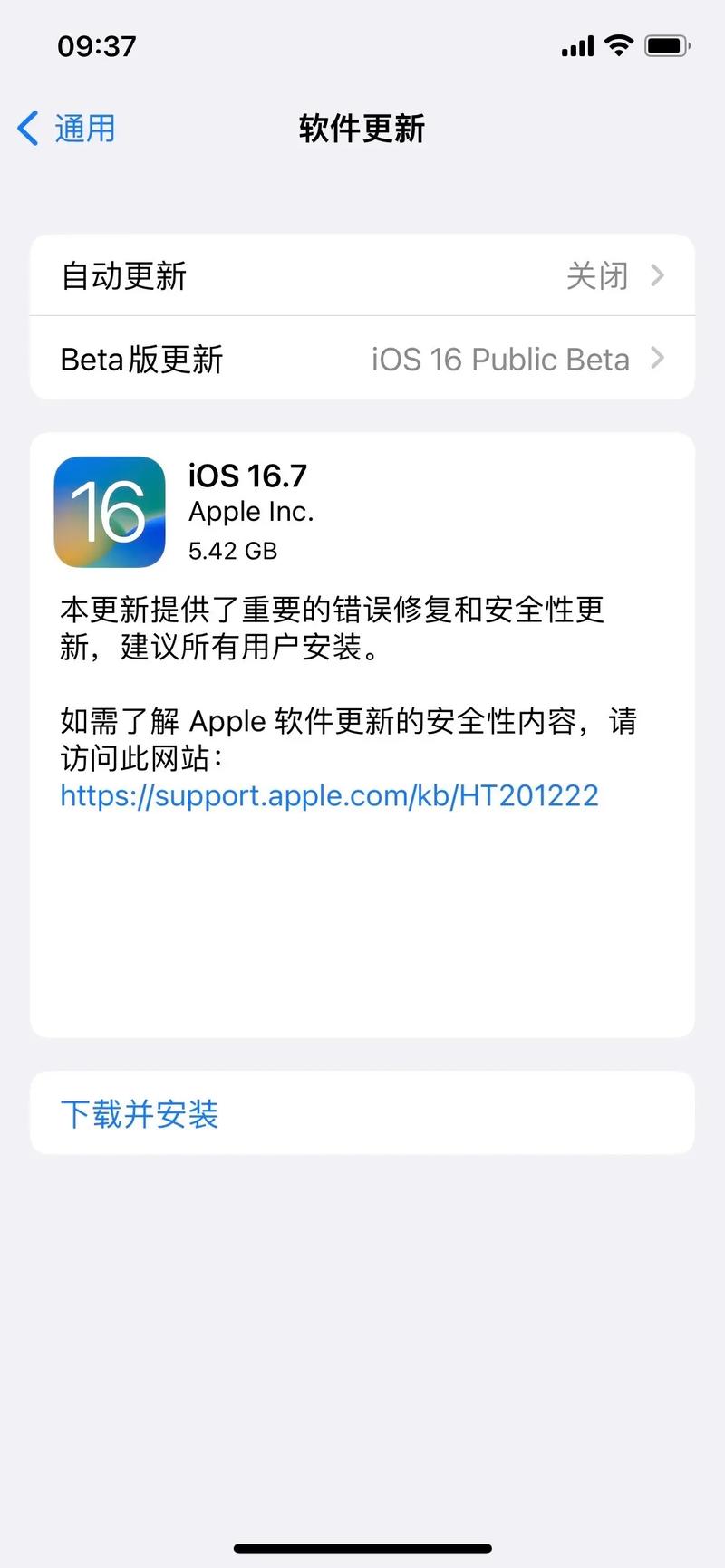 全民奇迹