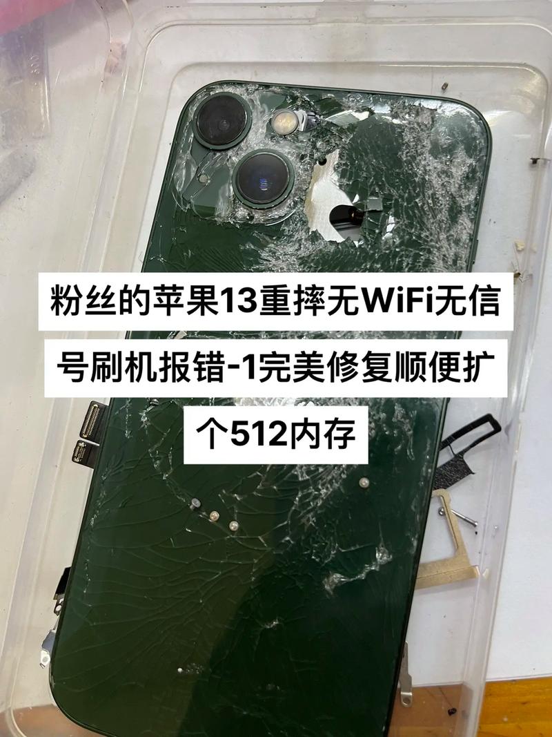 爱思助手出现日历